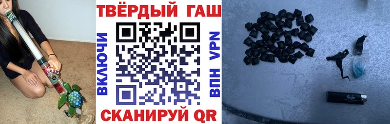 Наркошоп купить ГАШИШ Канабис Кокаин НБОМе Меф мяу мяу Alpha-PVP Уссурийск