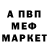 А ПВП крисы CK King BONI