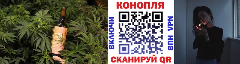 Купить закладки  Уссурийск  Печенье с ТГК конопля 