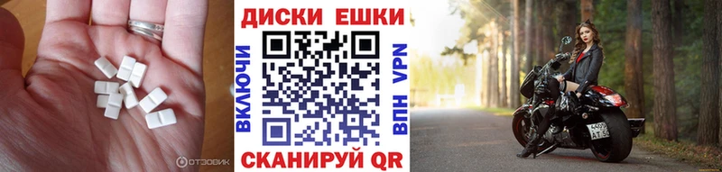 ЭКСТАЗИ TESLA  Купить где  Уссурийск 
