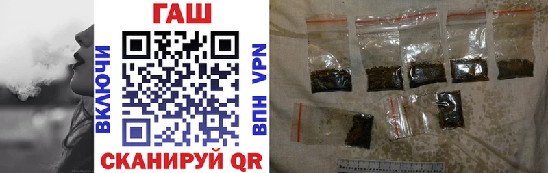Купить где  Уссурийск  ГАШ Cannabis 