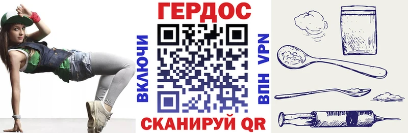 Купить  Уссурийск  ГЕРОИН афганец 