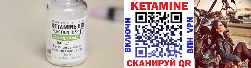КЕТАМИН ketamine  Купить закладки  Уссурийск 