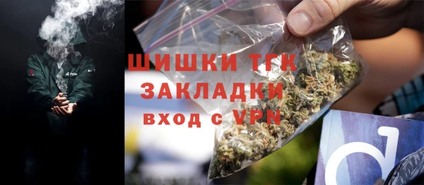 каннабис Богородск