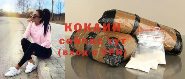 амфетамин Беломорск