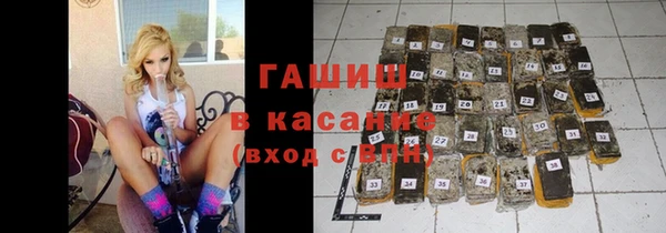 дистиллят марихуана Богородицк