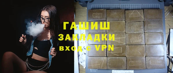 каннабис Богородск