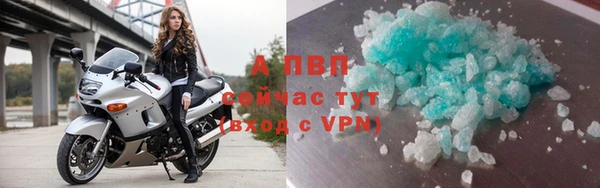 каннабис Богородск