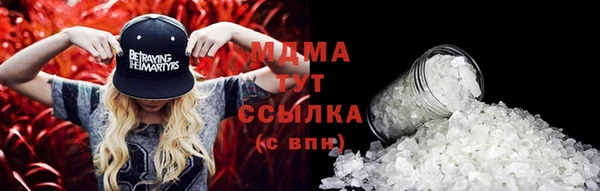 каннабис Богородск
