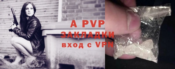 каннабис Богородск