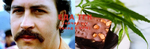 каннабис Богородск