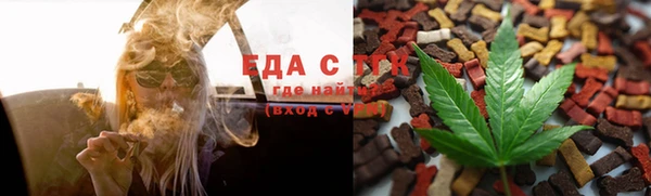 дистиллят марихуана Богородицк