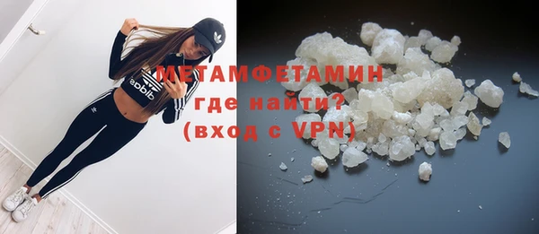 дживик Белокуриха