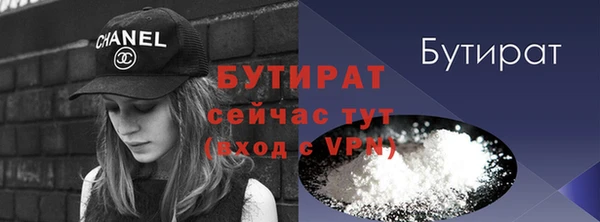 MDMA Богданович