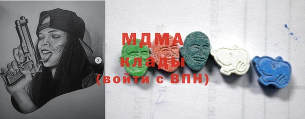 MDMA Богданович