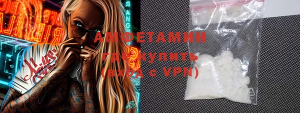 MDMA Богданович