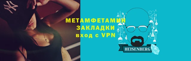 амфетамин Беломорск