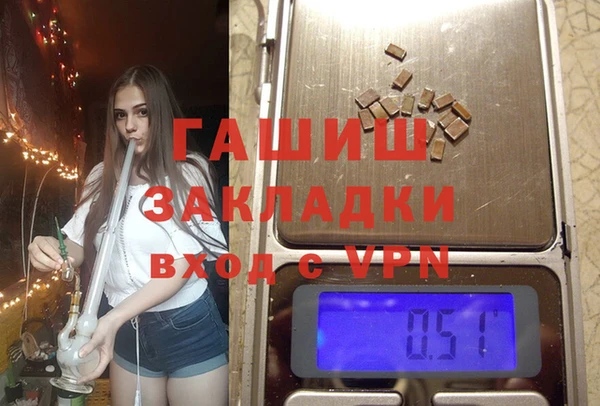 каннабис Богородск