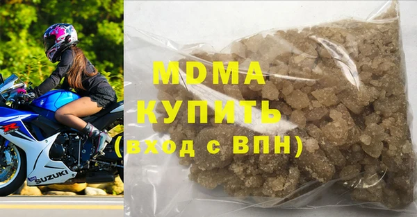 дистиллят марихуана Богородицк
