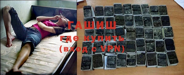 каннабис Богородск