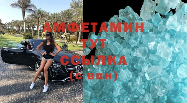 дистиллят марихуана Богородицк