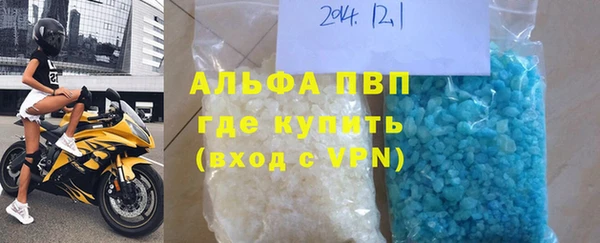 каннабис Богородск