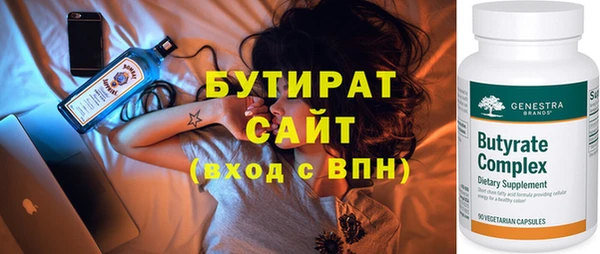 спайс Белоозёрский