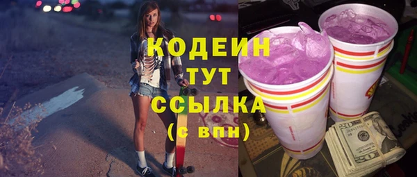 дистиллят марихуана Богородицк