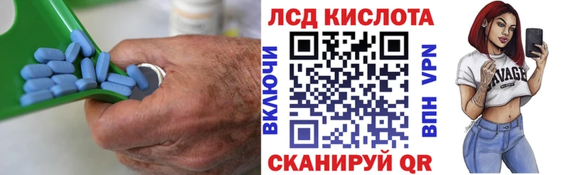 LSD-25 экстази ecstasy Купить Уссурийск