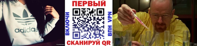 Первитин Methamphetamine  Купить закладки  Уссурийск 