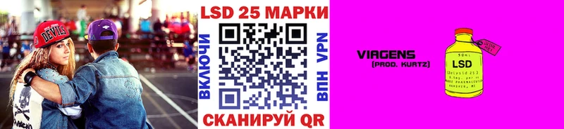 Купить  Уссурийск  Наркотические марки 1,8мг 